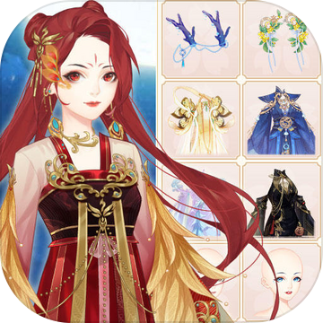 花舞蝶衣最新版