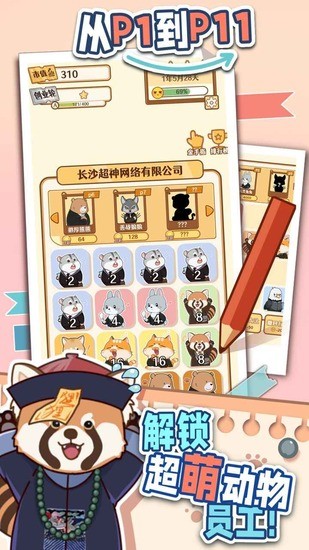 2048ھƽ氲׿