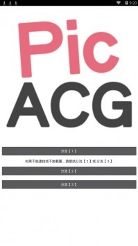 app2021IOS