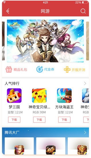 ƻIOS