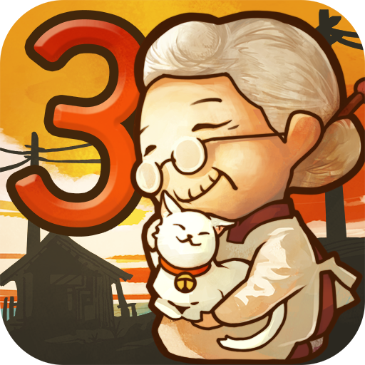 昭和杂货店物语3最新版 v2.0.0