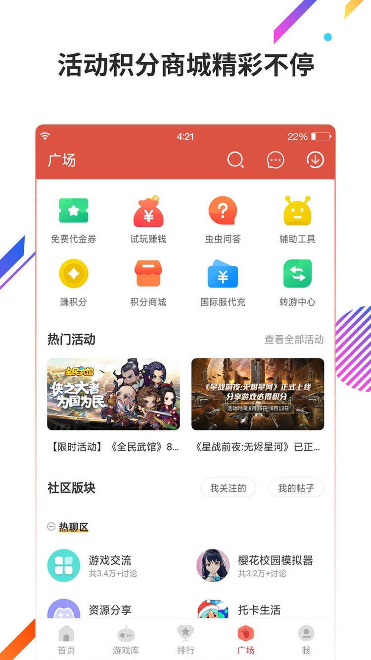 iphoneIOS