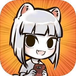 非人哉最新破解版