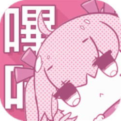 哔咔漫画app下载2021