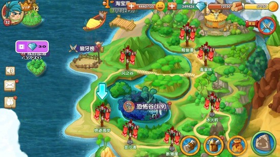 ʯƽ氲׿IOS