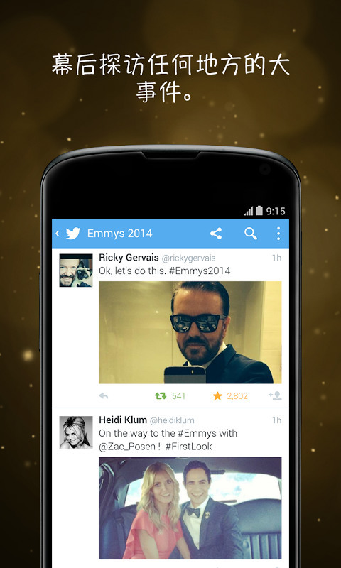 twitterİappIOS