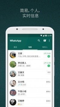 whatsappİذ׿IOS