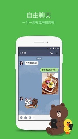 line appذ׿