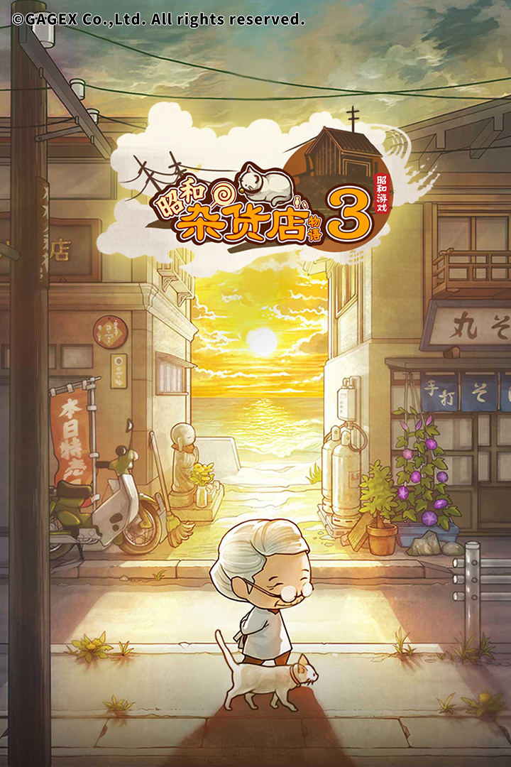 Ѻӻ3°氲׿