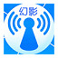 幻影WiFi官方下载2021