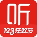喜马拉雅免费的VIP永久破解版