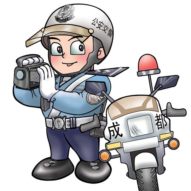 成都交警蓉e行app下载 v1.2