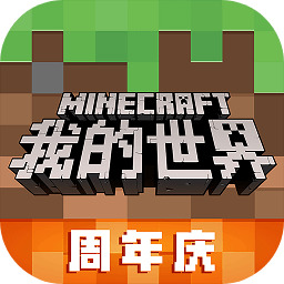我的世界破解版全模组