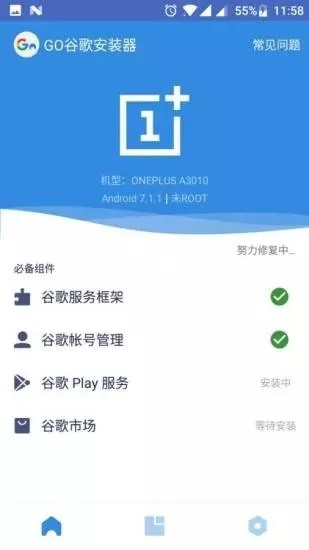 ȸ°汾IOS