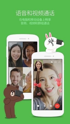 line2022IOS