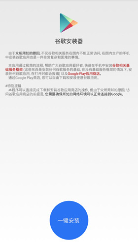 ȸ谲װСרIOS