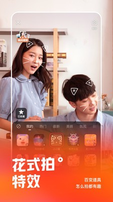 ּٰIOS