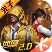和平精英下载安装免费