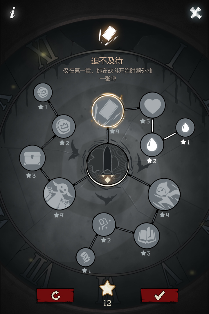  Բ֮ҹ׿IOS