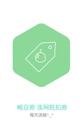 appIOS