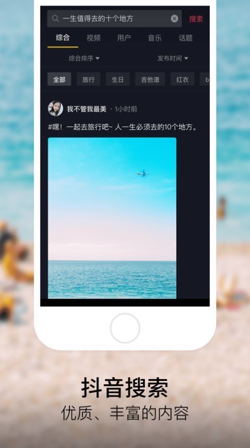 IOS