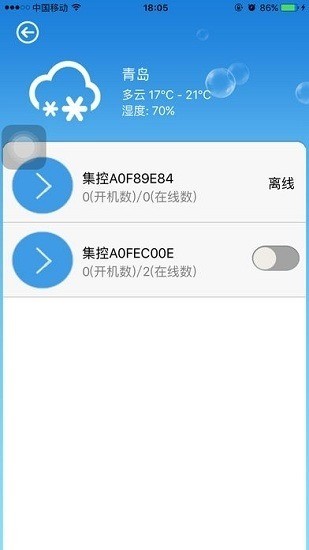 յֻңappIOS