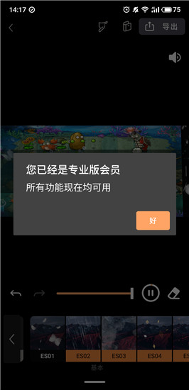 pixaloopƽذ׿