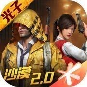 和平精英单机版 v3.6.5.14