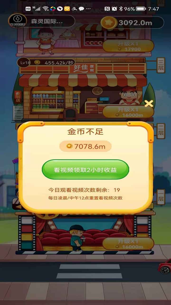 ¥ϷIOS