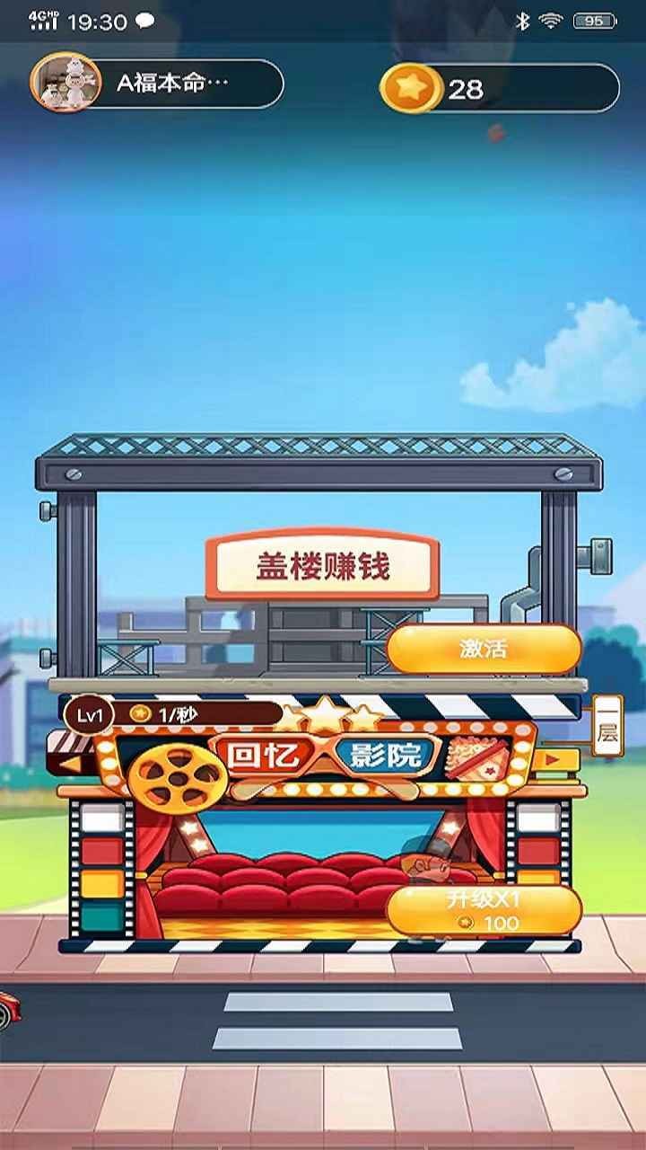 ¥Ϸ׿
