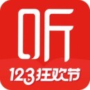 喜马拉雅听书极速版下载