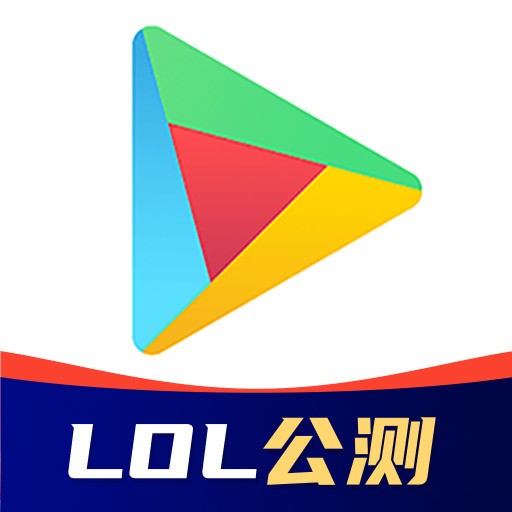 ourplay破解版 v3.1.98
