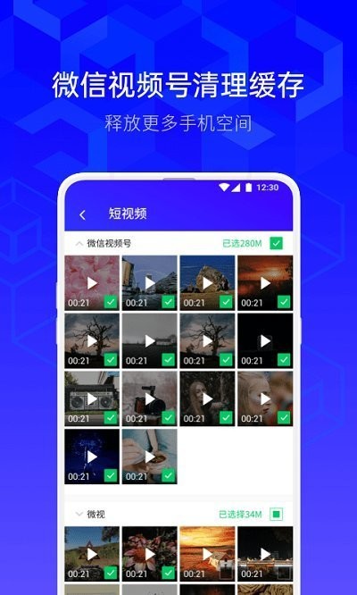 qqֻܼ氲׿