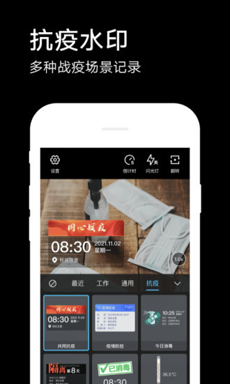 ˮӡ°汾2021IOS