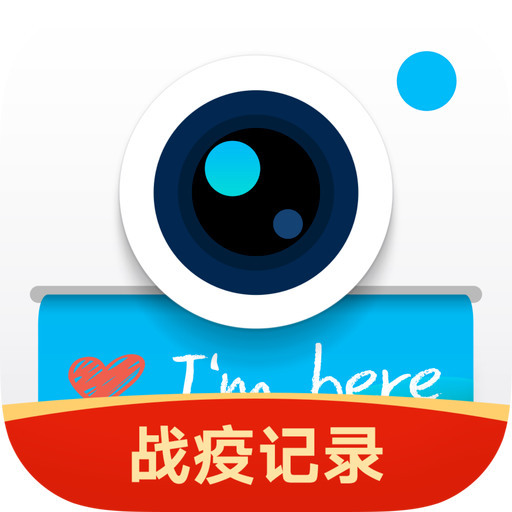 水印相机最新版本下载2021免费 v3.8.78.78