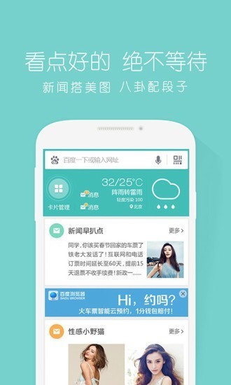 ٶֻIOS