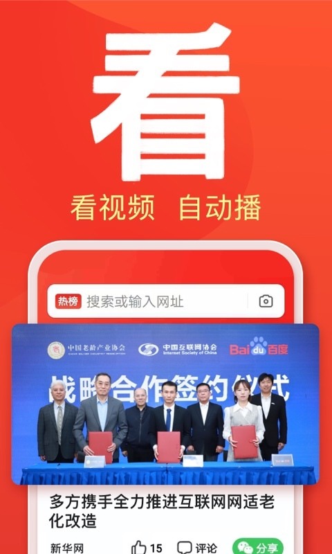 ٶ(baidu)ְIOS