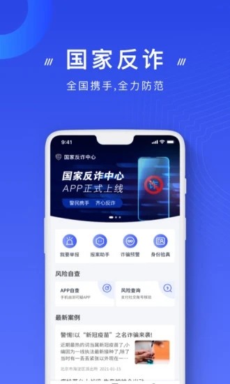 ҷթappٷذװIOS
