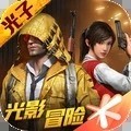 和平精英下载安装 v1.15.13
