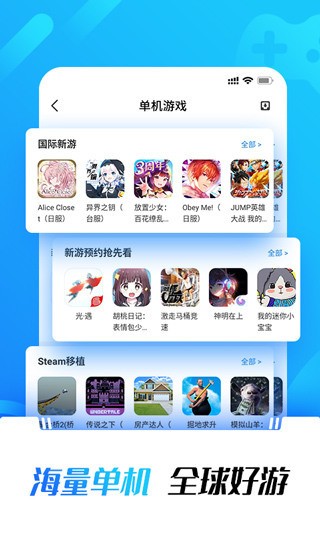 ⻷appذ׿