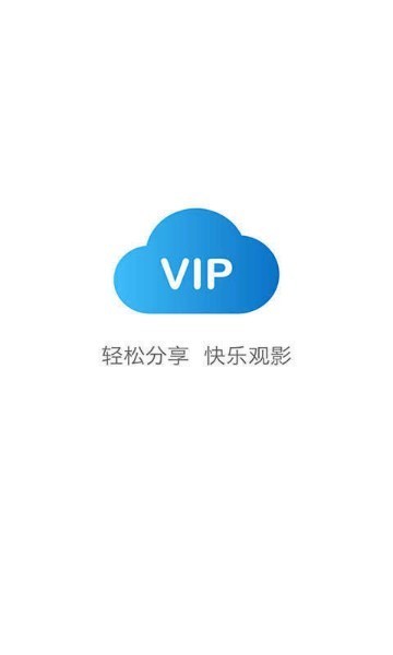 vip°2021׿