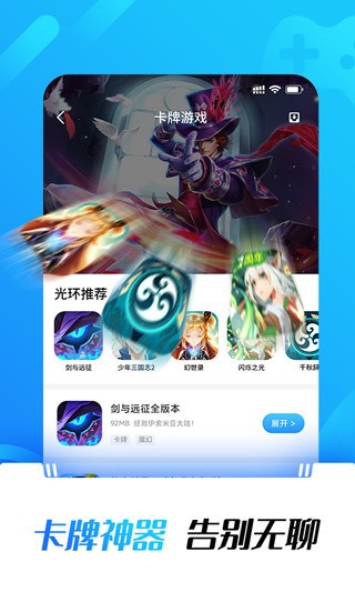 ⻷appIOS