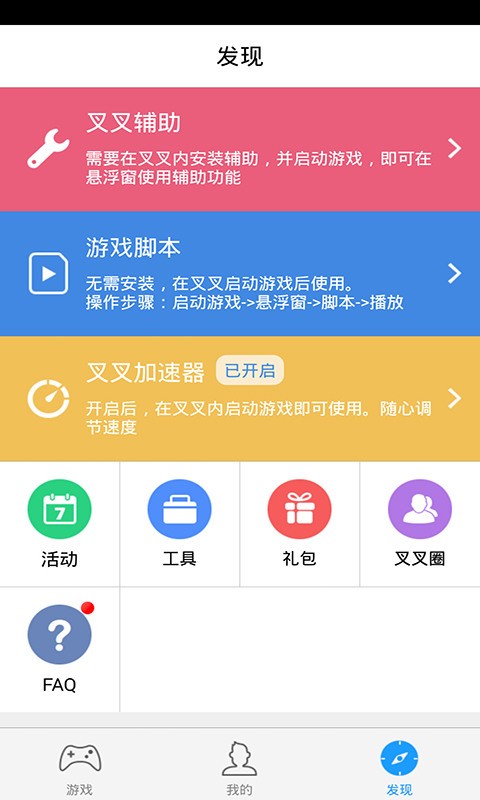 iosƻ