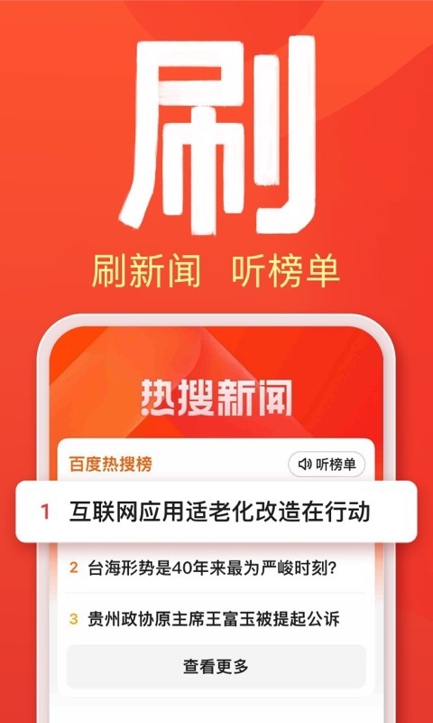 ٶ(baidu)ְ氲׿