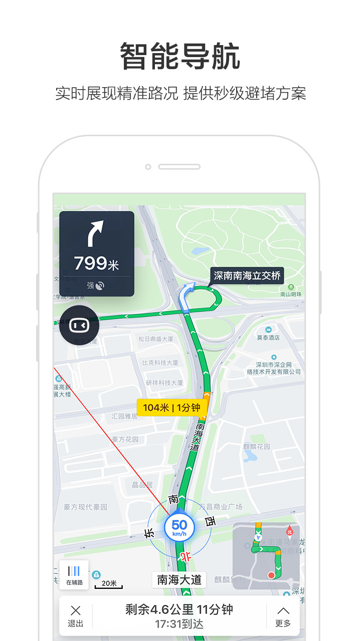 ٶȵͼ2022IOS