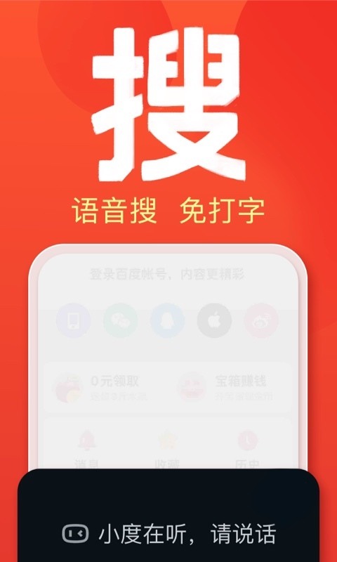 ٶ(baidu)ְƻ