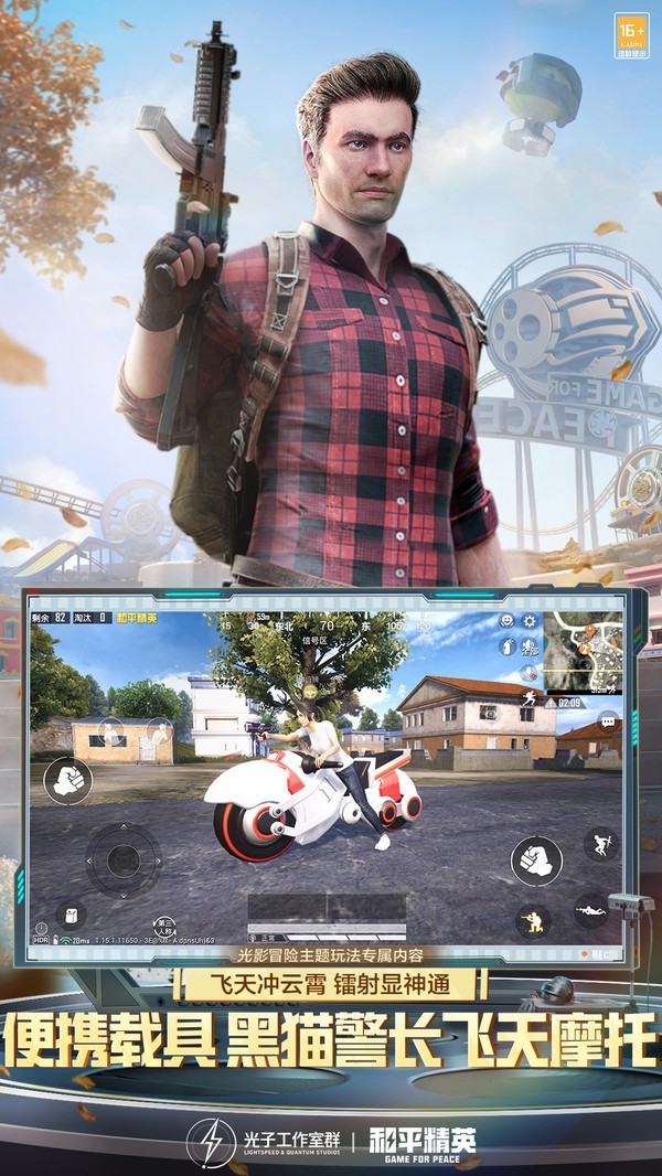 ƽӢذװIOS