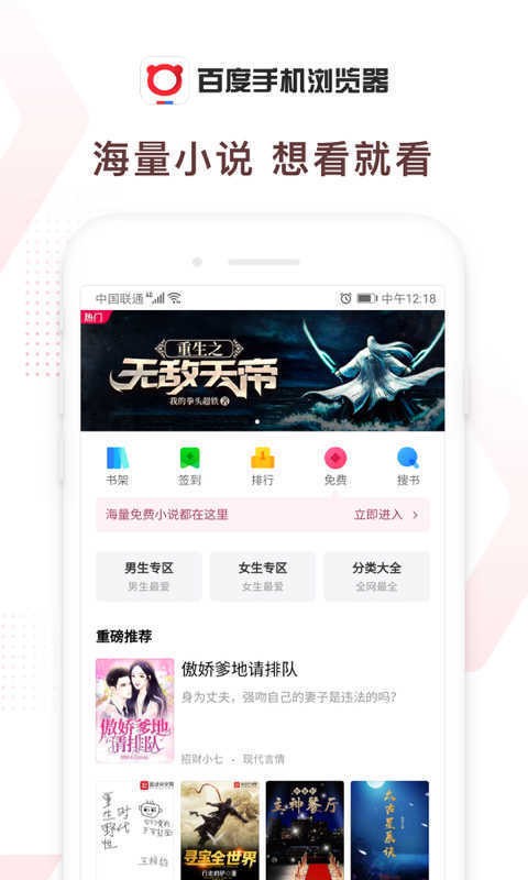 ٶIOS
