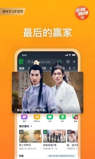 ذװ2022IOS