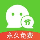 微信分身版ios